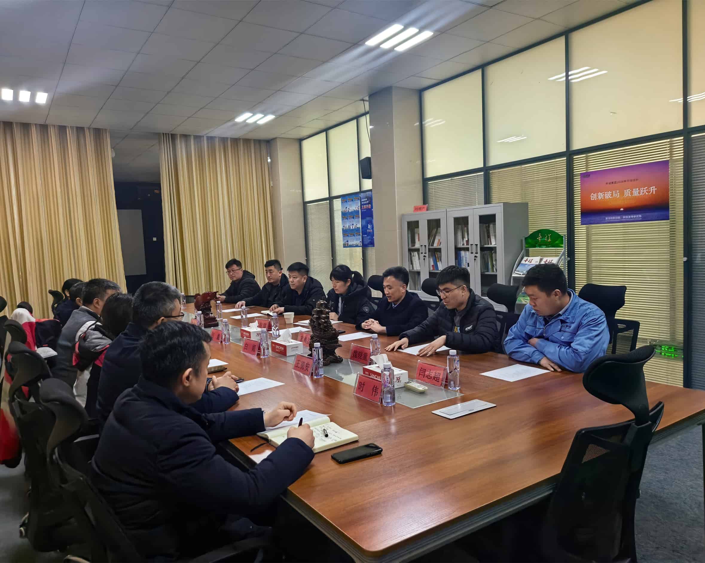 The Industry and Information Technology Bureau of Zaozhuang City visited and exchanged with Sincere