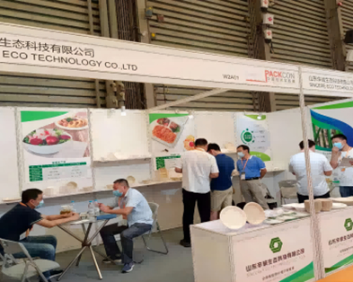 协信环保参加2021中国包装容器展览会